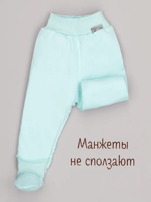ТРИЯ Ползунки летние Pinterest для новорожденных, зеленый, фото 6