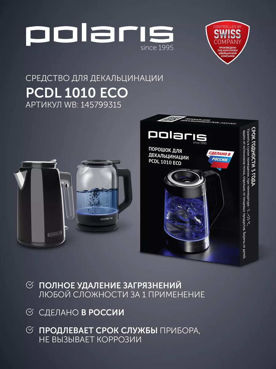 Чайник электрический стеклянный PWK 1725 CGLD WI-FI IQ Home Polaris  16708313 купить за 3 999 ₽ в интернет-магазине Wildberries