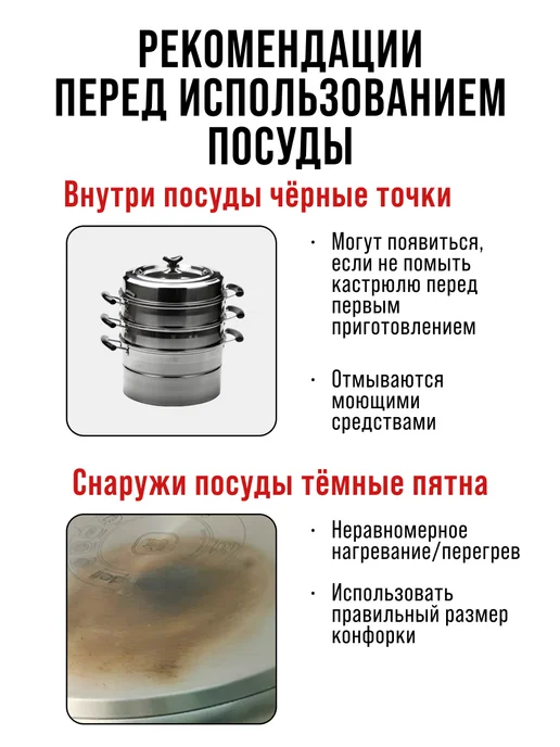 Мантоварка пароварка из нержавеющей стали 4 яруса - фото 11