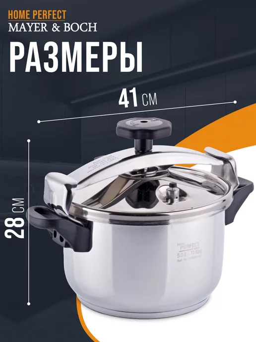 Скороварка для плиты алюминиевая 9 л - фото 2