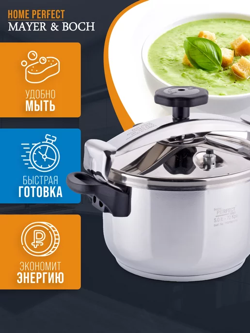 Скороварка для плиты алюминиевая 9 л - фото 3