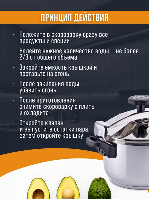 Скороварка для плиты алюминиевая 9 л - фото 4