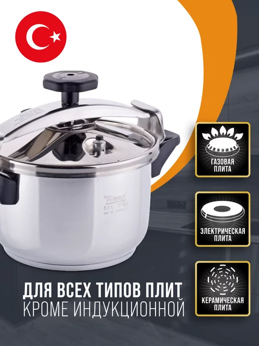 Скороварка для плиты алюминиевая 9 л - фото 5