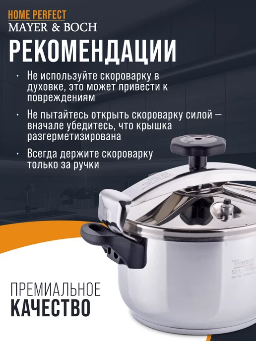 Скороварка для плиты алюминиевая 9 л - фото 7