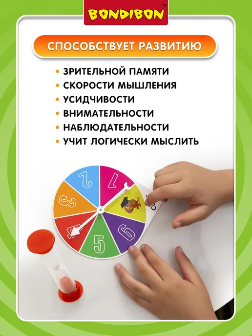 Bondibon Настольная игра викторина с карточками Любимые сказки 1, красный, фото 5