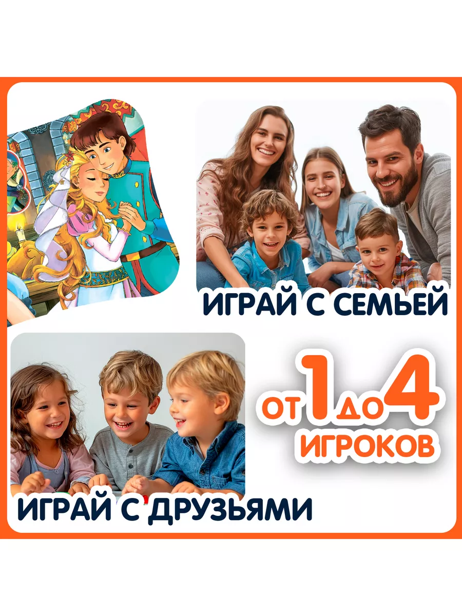 Игра викторина Умная Сова Любимые Сказки 5 BONDIBON 16711042 купить за 863  ₽ в интернет-магазине Wildberries