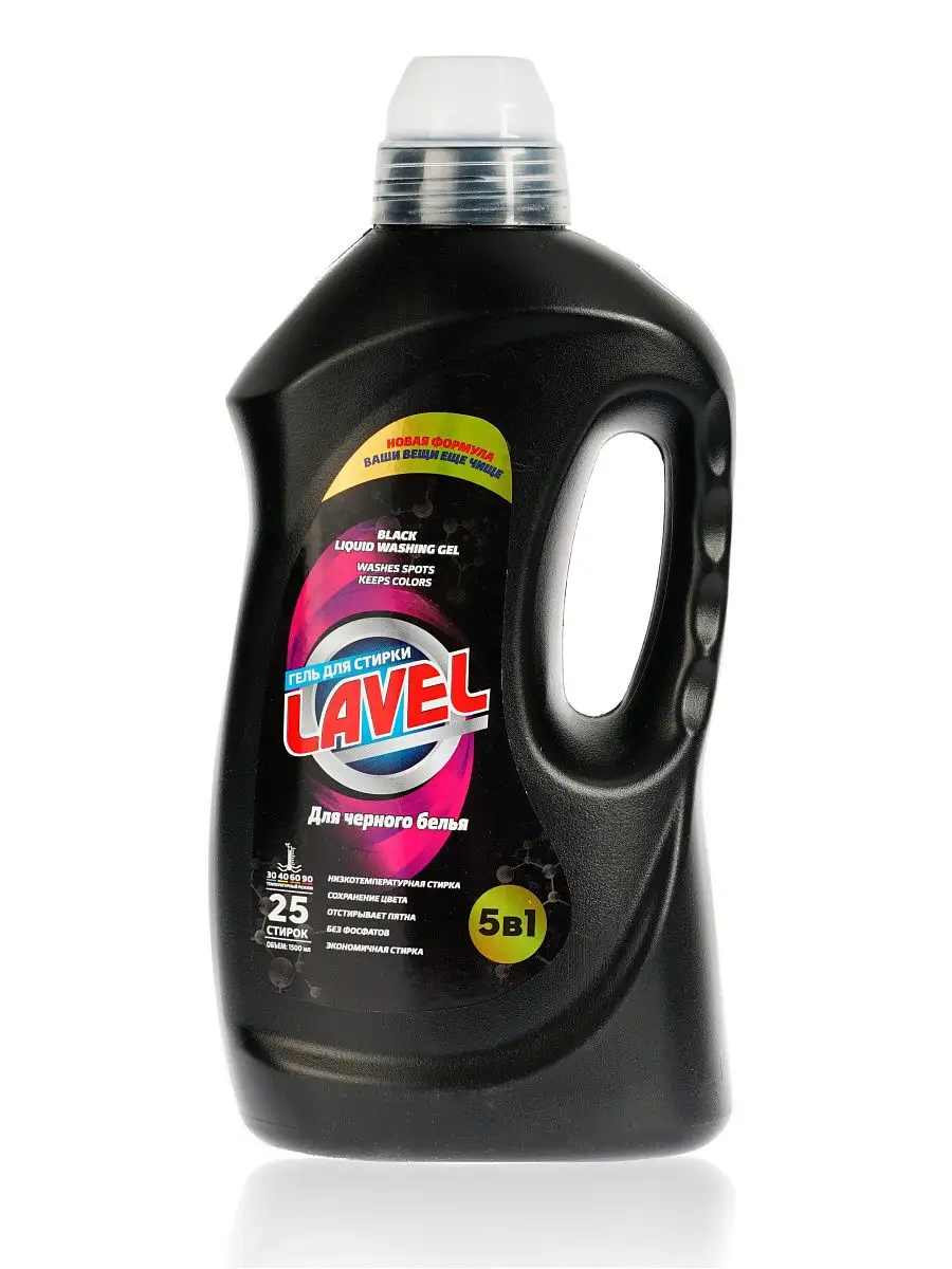 Гель для стирки черного белья. Lavel гель для стирки 1,5л. Кондиционер для белья черный. Гель для стирки черного белья 1,5 л, green cat 1/6. Гель для стирки fresh week black защита черного 2л.