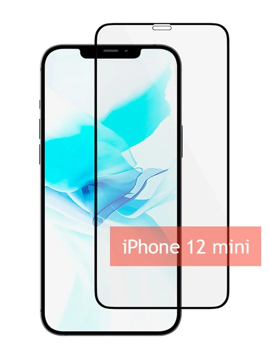 Защитное 2.5D Nano стекло для iPhone 12 Mini, 0,3mm Ubear 16717168 купить  за 468 ₽ в интернет-магазине Wildberries