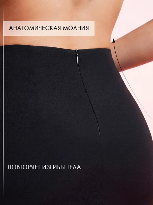 Lussotico Юбка трапеция нарядная большие размеры классическая офис, черный, фото 4