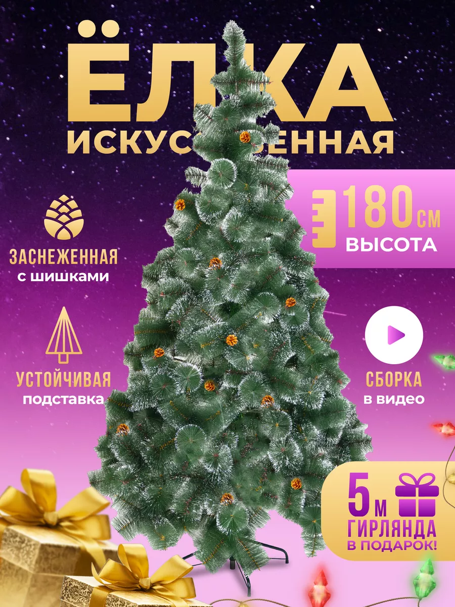 Рождественская елка, украшенная деньгами (ВИДЕО)