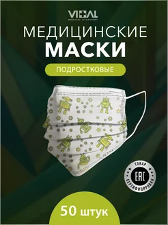 Маски медицинские для подростков 50 шт GOLDTEX hometextile 16718586 купить за 349 ₽ в интернет-магазине Wildberries