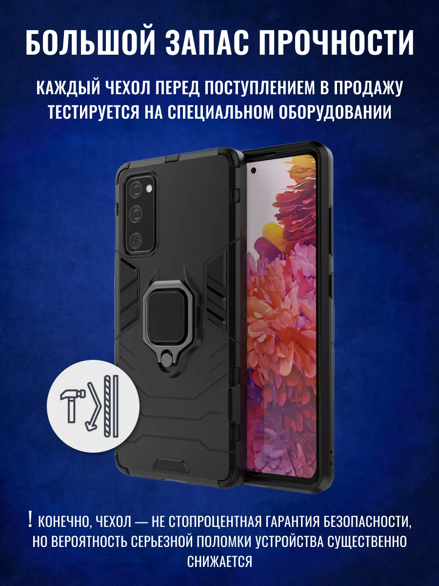 Чехол на Samsung S20FE Самсунг Kupicase 16719817 купить за 236 ₽ в  интернет-магазине Wildberries