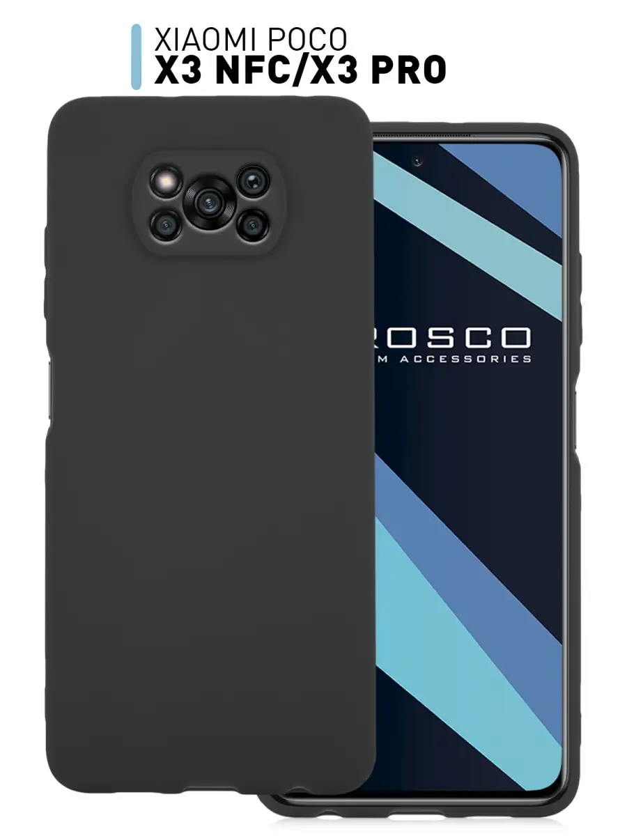 Чехол на Poco X3 NFC, X3 Pro Xiaomi Rosco 16727332 купить за 339 ₽ в  интернет-магазине Wildberries