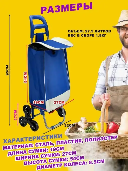 LIKE GOODS Сумка, Тележка, Хозяйственная, на колесиках, синий, фото 3