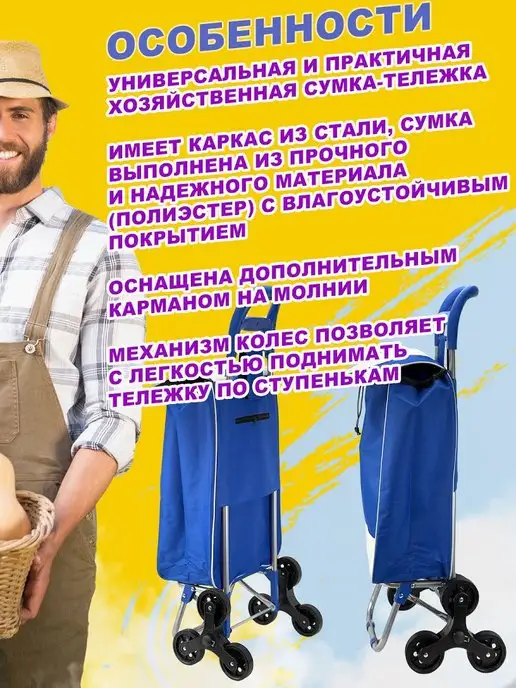 LIKE GOODS Сумка, Тележка, Хозяйственная, на колесиках, синий, фото 4