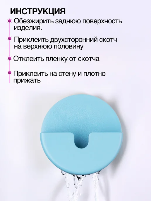 Супримпласт Держатель для пробки в ванную, голубой, голубой, фото 4