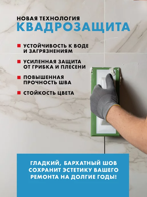 Церезит Затирка для плитки Ceresit CE 40, №13 Антрацит, 2 кг, 2 кг, фото 8