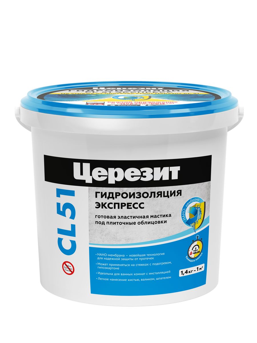 Ceresit ct 19 бетонконтакт