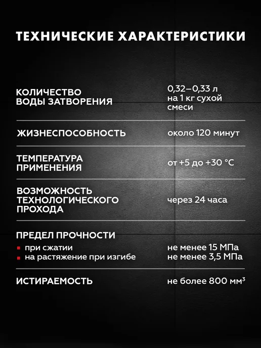 Церезит Затирка для плитки Ceresit CE 33, №46 карамель, 2 кг, 2 кг, фото 5