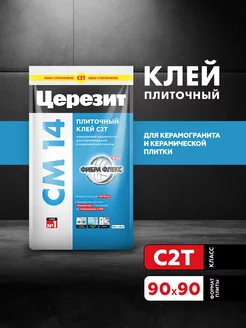 Клей для плитки Ceresit CM 14 Extra, 5 кг Церезит 16739202 купить за 628 ₽ в интернет-магазине Wildberries