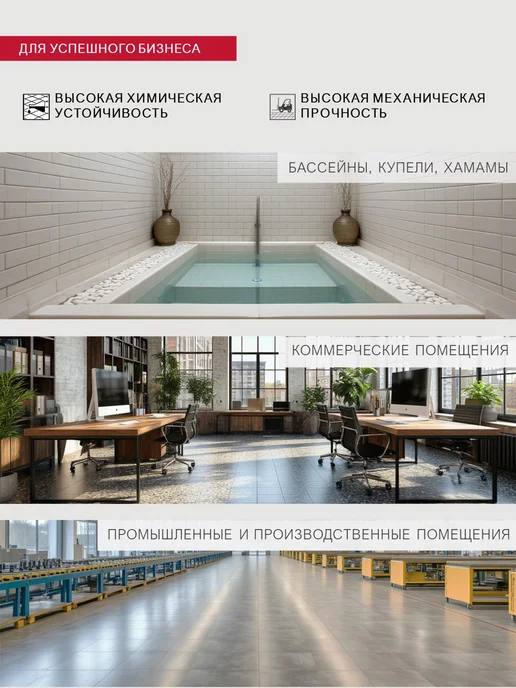 LITOKOL Эпоксидная затирка для плитки STARLIKE EVO S.110 1 кг, 1 кг, фото 6