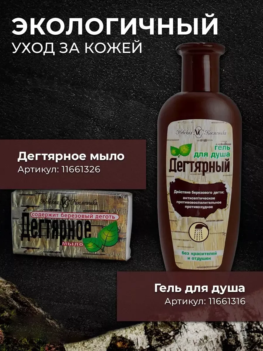 BeOrganic.ru