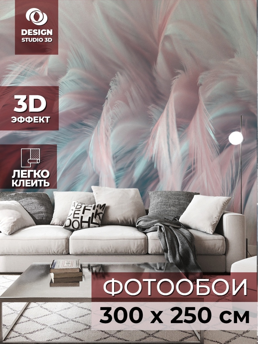 3D фотообои на стену флизелиновые SEBRICCI 16743975 купить за 3 780 ₽ в  интернет-магазине Wildberries