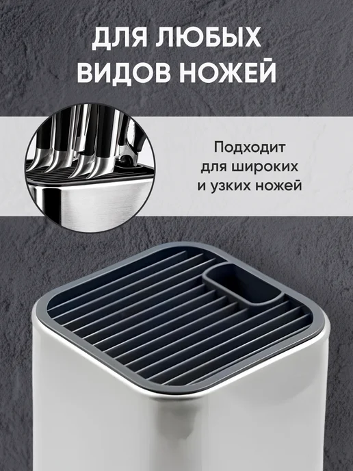 WILKER Металлическая подставка для ножей и ножниц на кухню, вариант, фото 3
