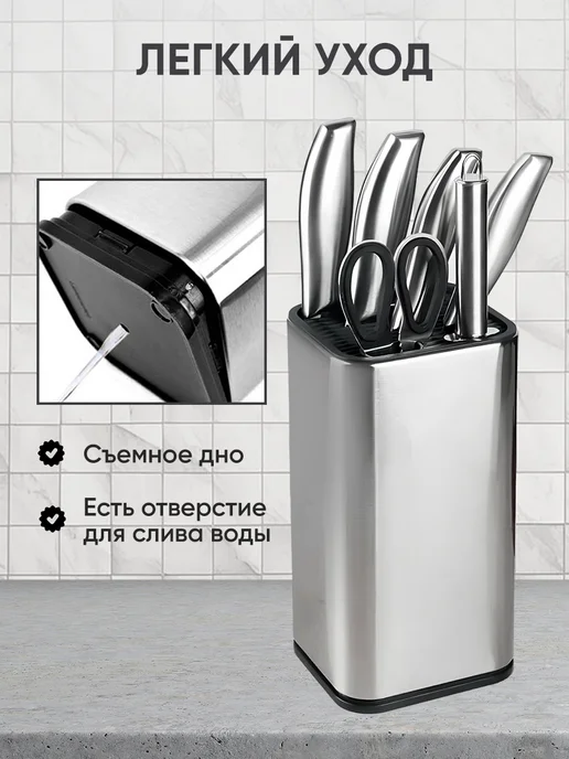 WILKER Металлическая подставка для ножей и ножниц на кухню, вариант, фото 5