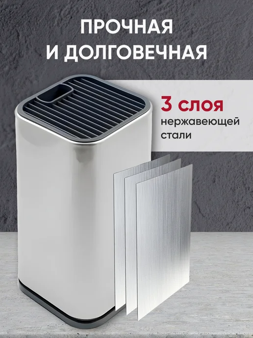 WILKER Металлическая подставка для ножей и ножниц на кухню, вариант, фото 7