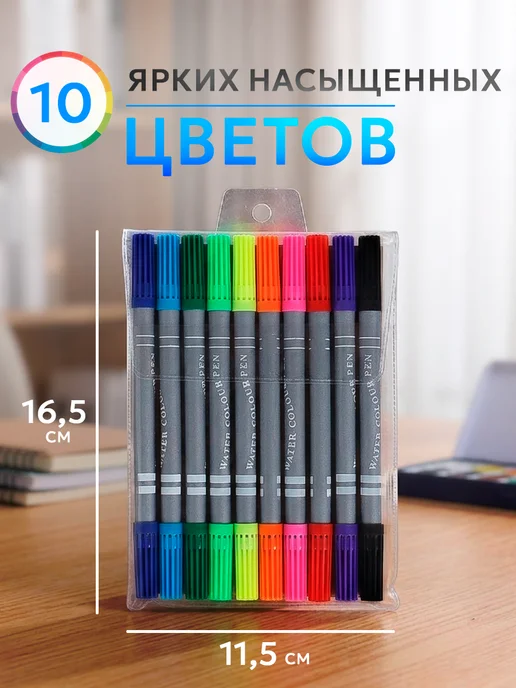Calligrata Фломастеры, 6 цветов, двусторонние, 10 цв., фото 2