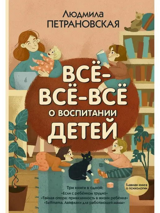 Immersed in maternity - Погружаясь в материнство: 