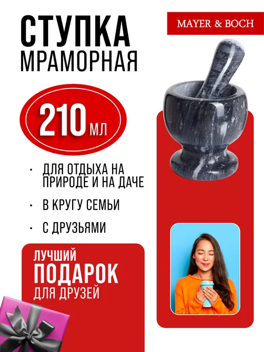 Ступка с пестиком для специй мраморная - фото 11