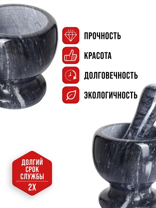 Ступка с пестиком для специй мраморная - фото 6