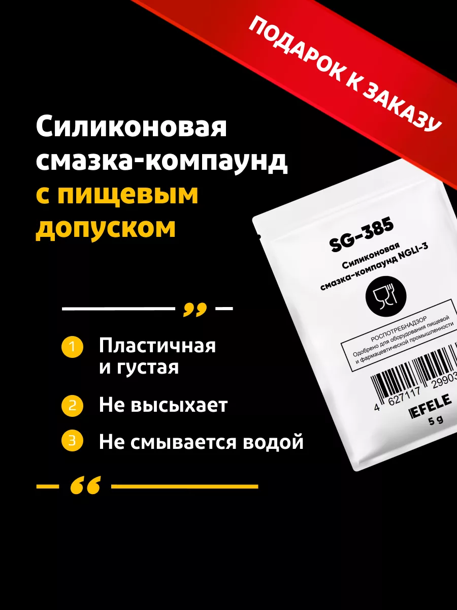 Жидкая изолента EFELE AC-500 Spray (520 мл) EFELE 16752863 купить за 678 ₽  в интернет-магазине Wildberries