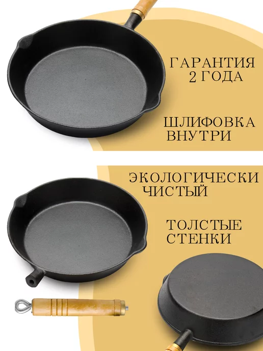 Чугунная сковорода - фото 10