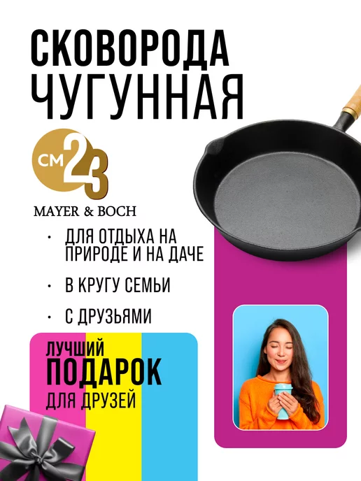 Чугунная сковорода - фото 13