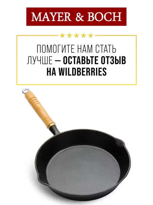 Чугунная сковорода - фото 14