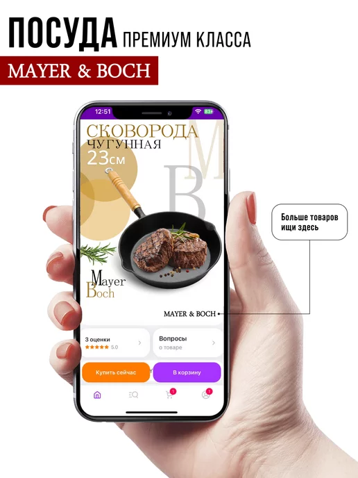 Чугунная сковорода - фото 15