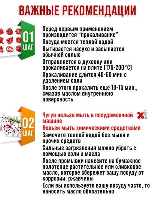 Чугунная сковорода - фото 5