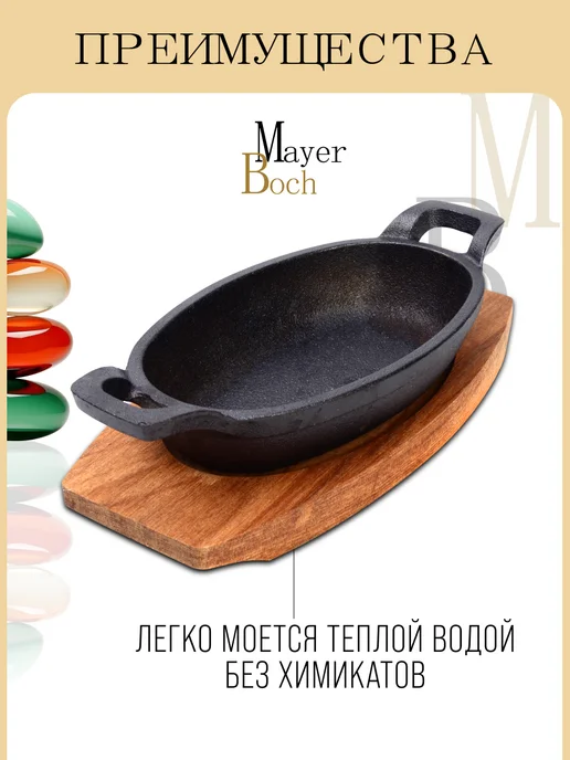 Утятница порционная - фото 10