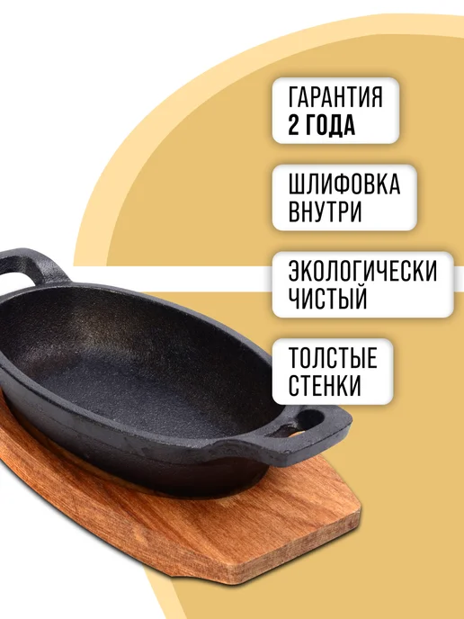 Утятница порционная - фото 11