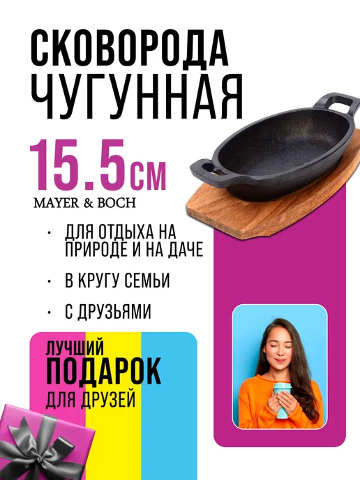 Утятница порционная - фото 12