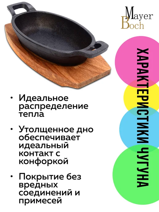 Утятница порционная - фото 6