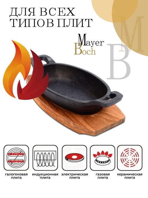 Утятница порционная - фото 7