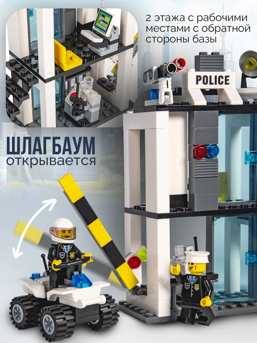 BAZUMI Конструктор детский полицейская станция блокпост, синий, фото 2
