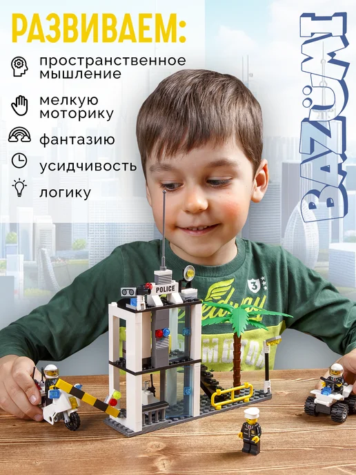 BAZUMI Конструктор детский полицейская станция блокпост, синий, фото 4