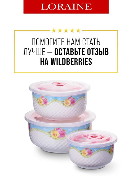 Набор мисок 3 предмета - фото 12