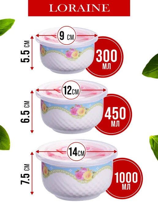 Набор мисок 3 предмета - фото 2