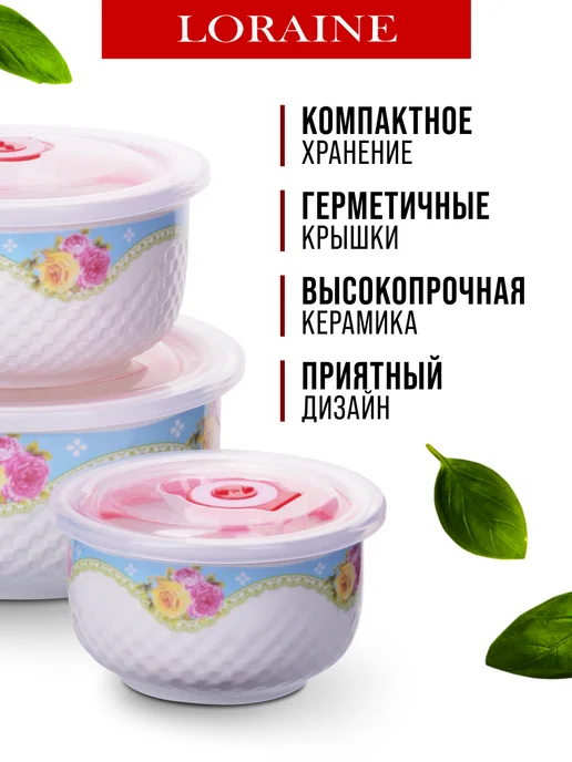 Набор мисок 3 предмета - фото 3